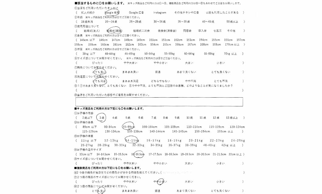 �ºݤΥ�ӥ塼