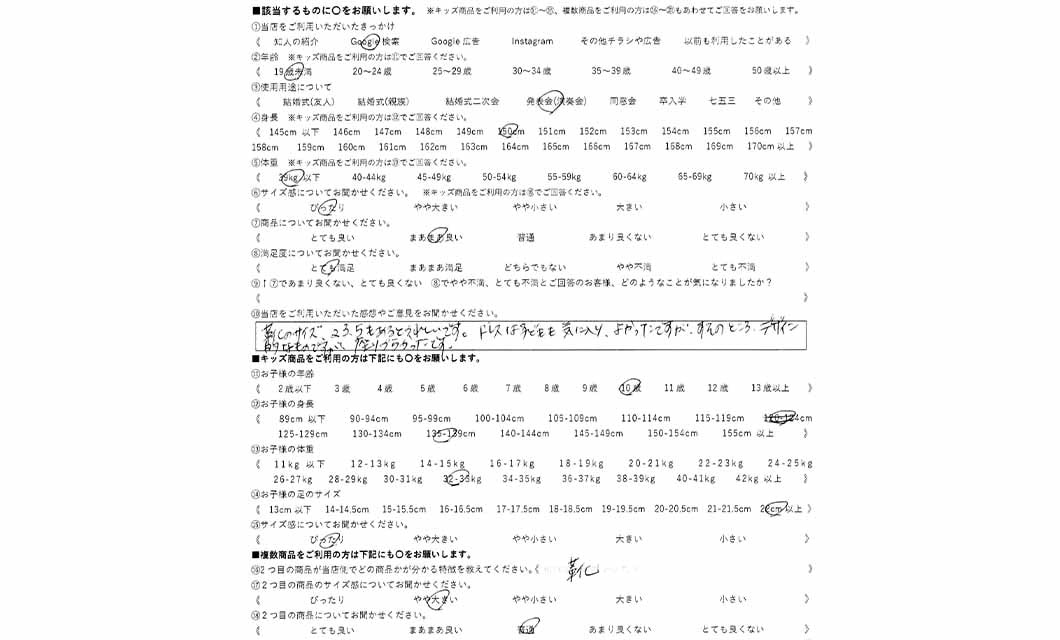 �ºݤΥ�ӥ塼