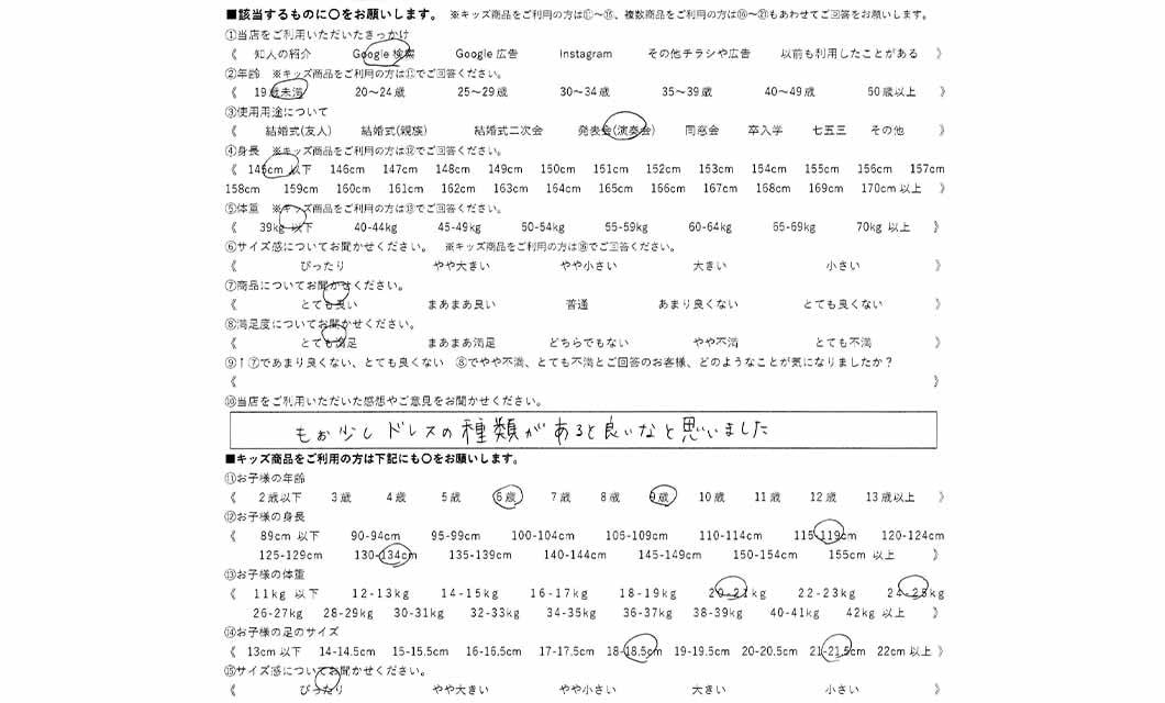 �ºݤΥ�ӥ塼