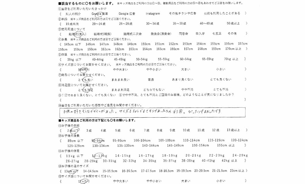 �ºݤΥ�ӥ塼