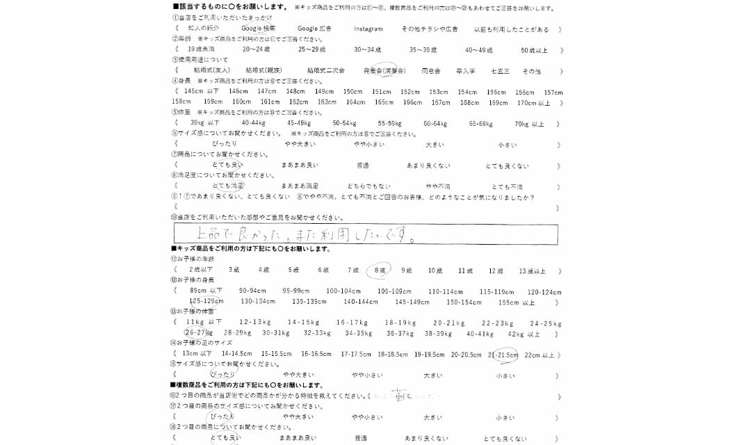 �ºݤΥ�ӥ塼