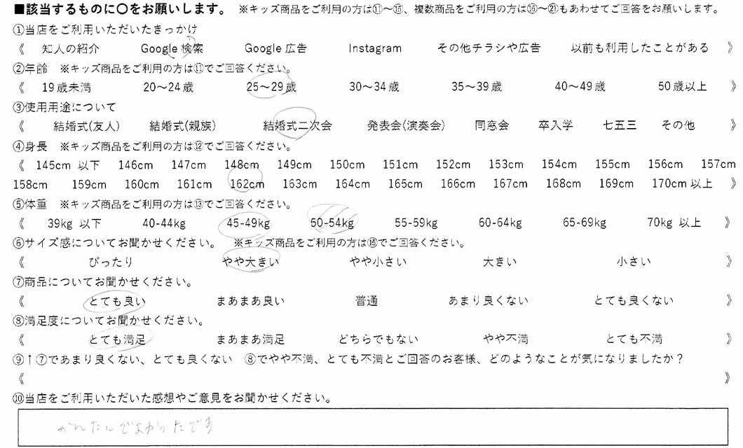 �ºݤΥ�ӥ塼