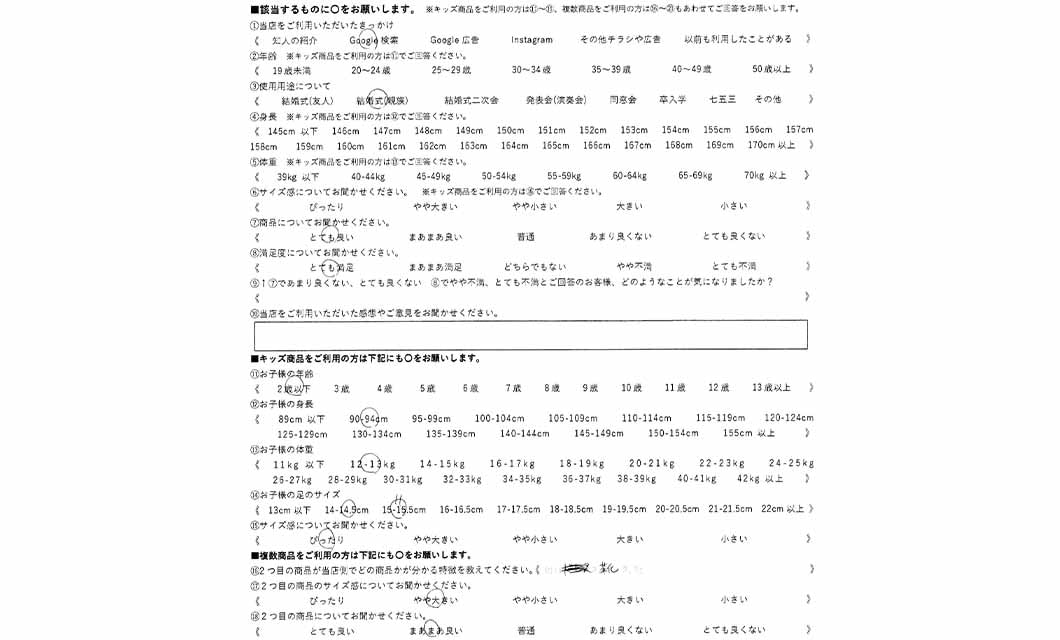 �ºݤΥ�ӥ塼