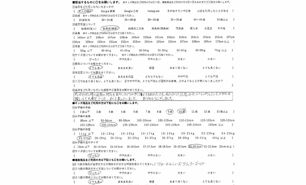 �ºݤΥ�ӥ塼