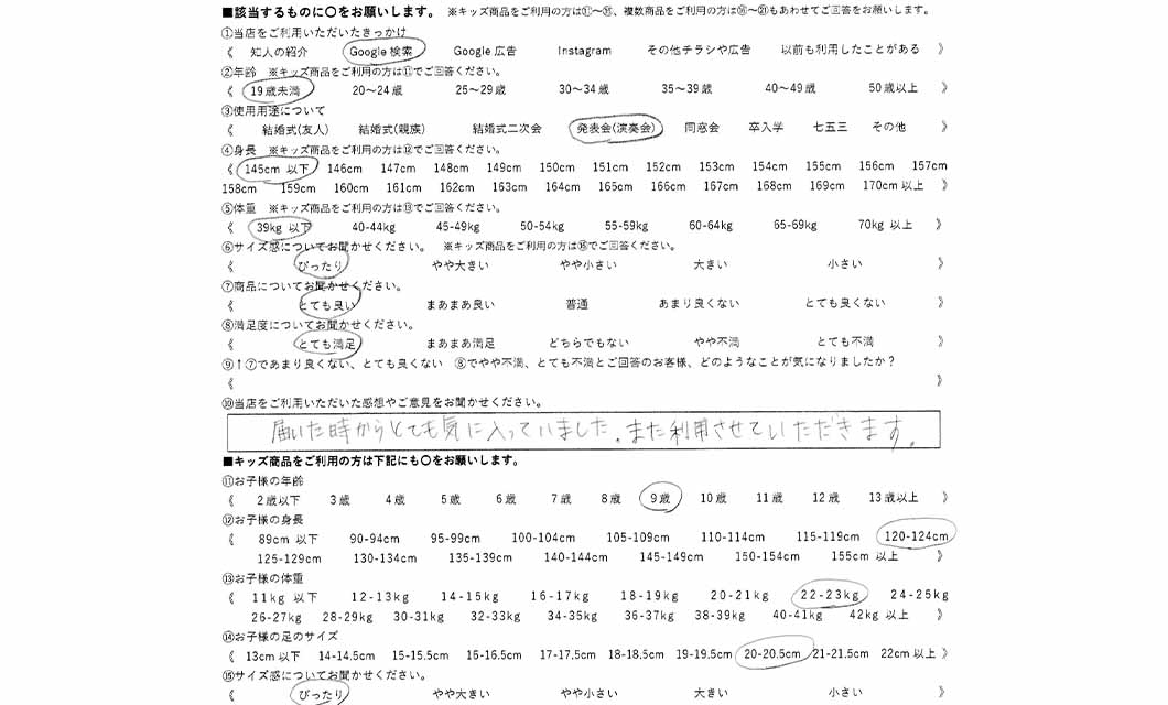 �ºݤΥ�ӥ塼