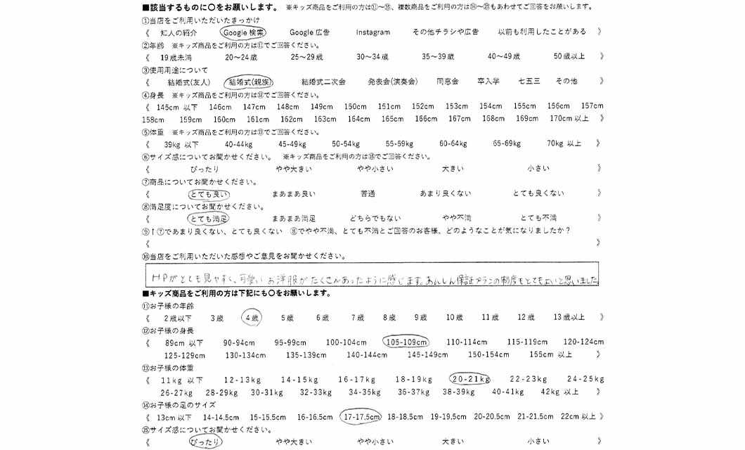 �ºݤΥ�ӥ塼
