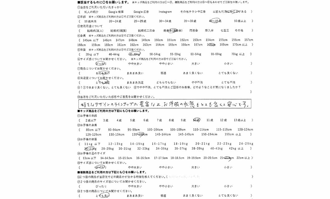 �ºݤΥ�ӥ塼