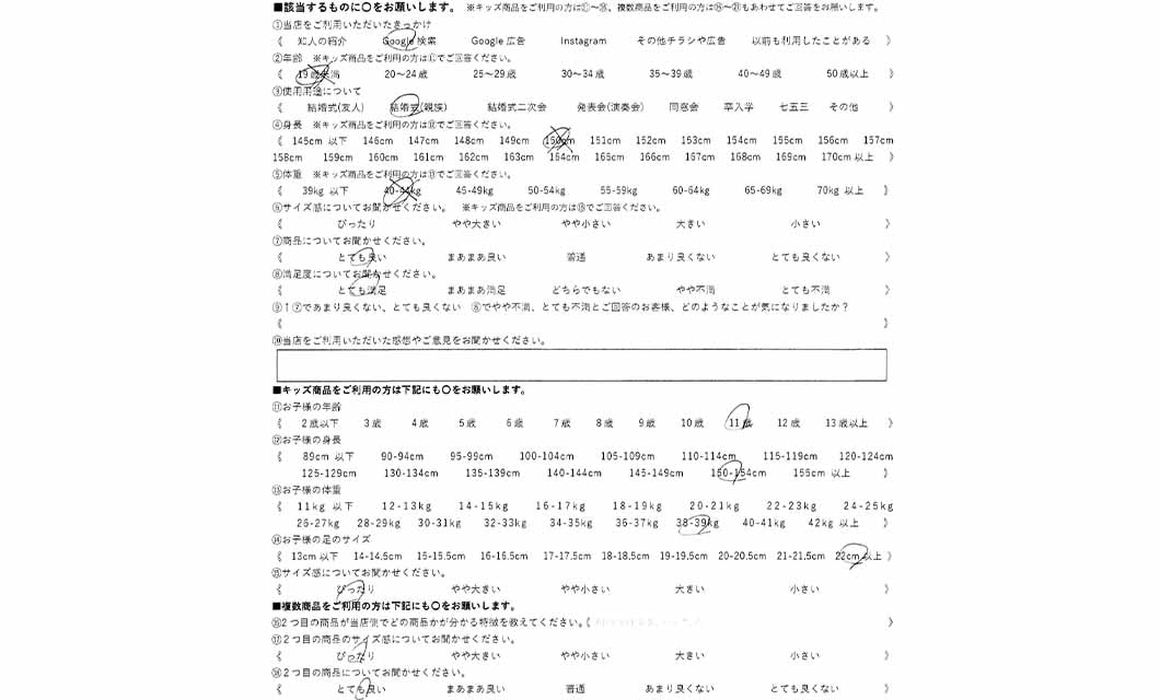 �ºݤΥ�ӥ塼