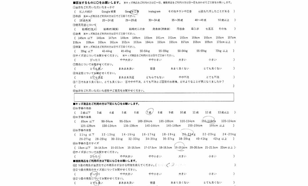 �ºݤΥ�ӥ塼