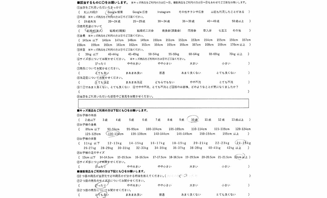 �ºݤΥ�ӥ塼