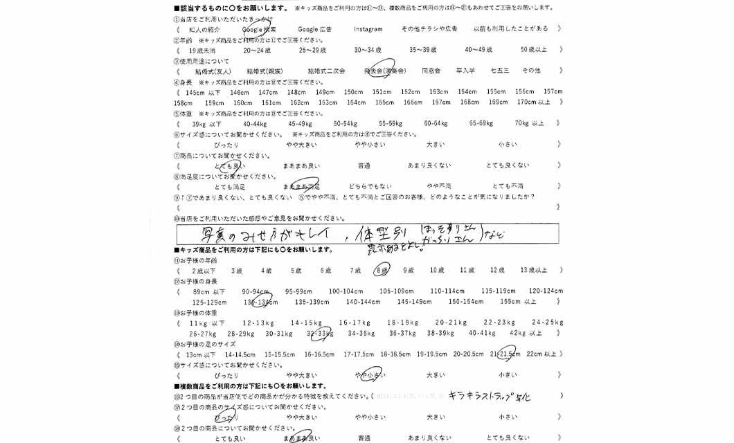 �ºݤΥ�ӥ塼