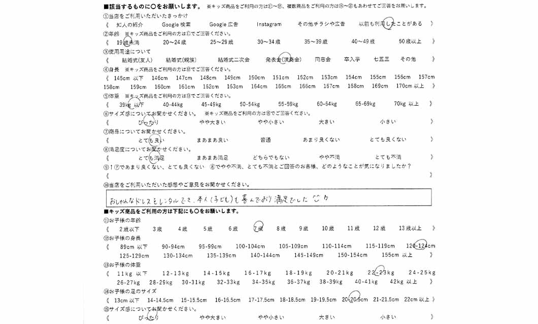 �ºݤΥ�ӥ塼