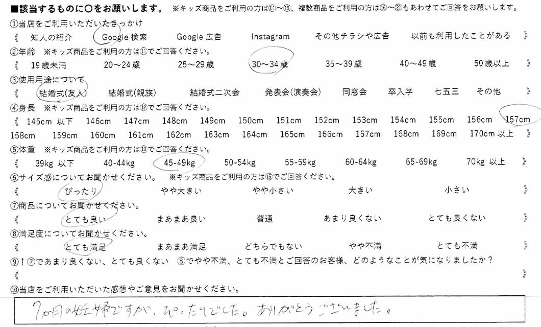 �ºݤΥ�ӥ塼