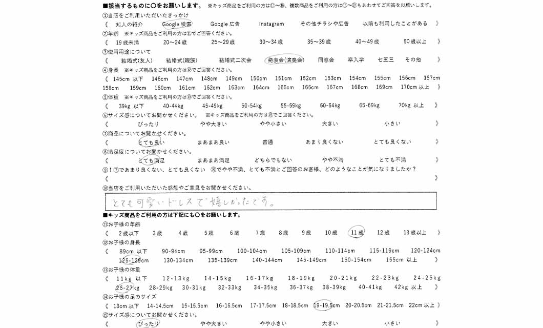 �ºݤΥ�ӥ塼