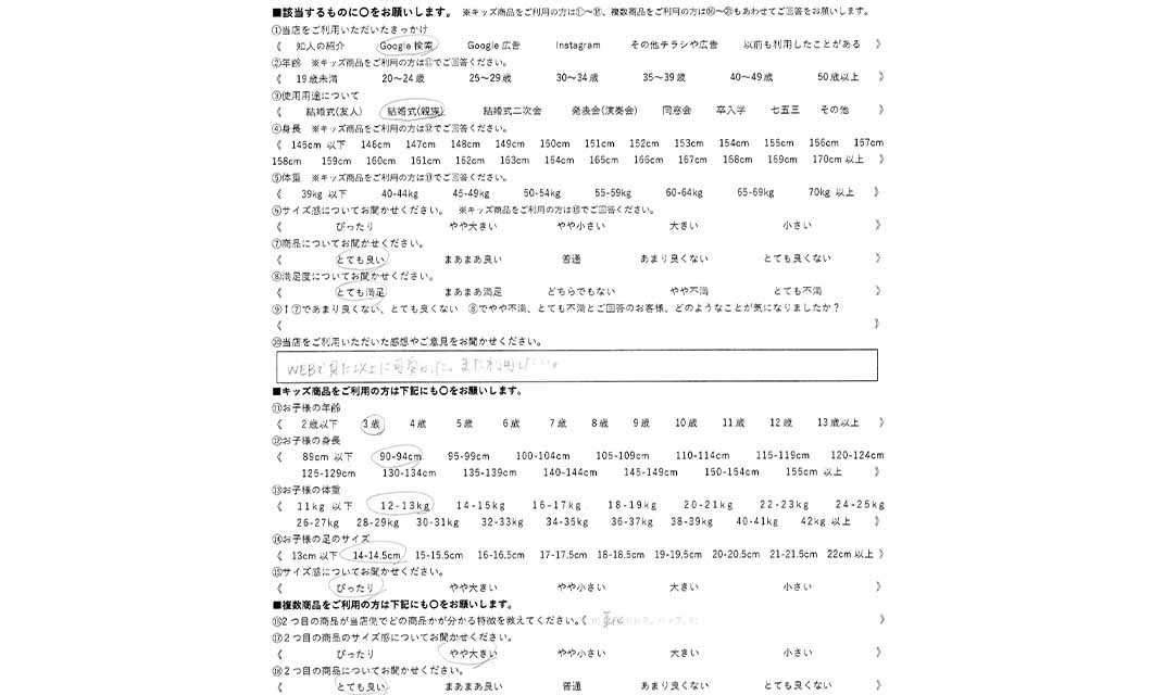 �ºݤΥ�ӥ塼