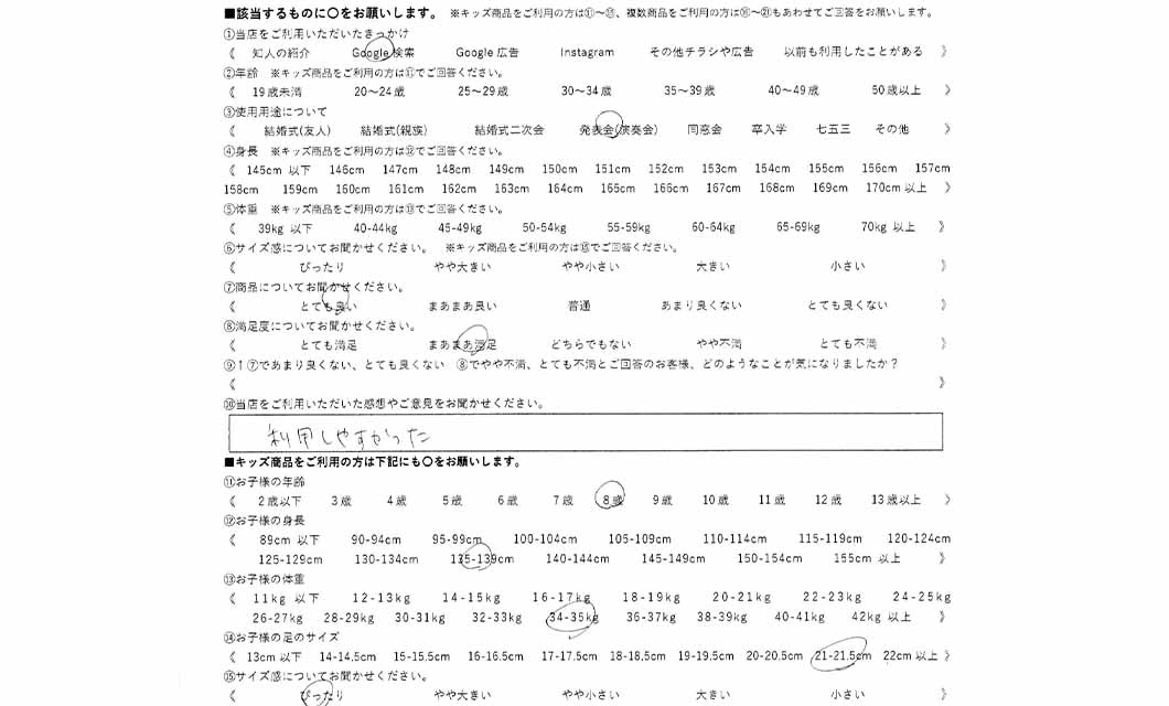 �ºݤΥ�ӥ塼