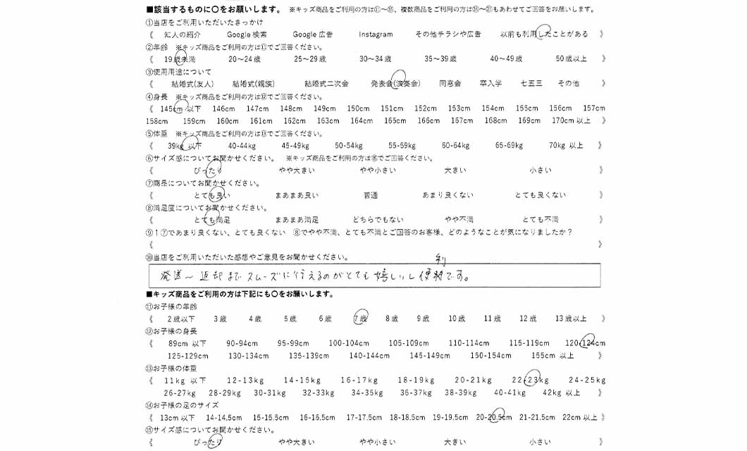 �ºݤΥ�ӥ塼