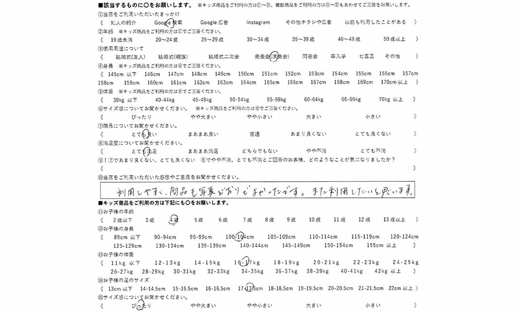 �ºݤΥ�ӥ塼