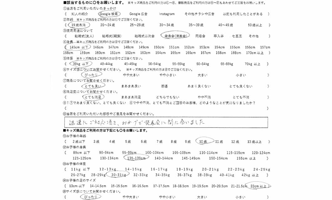 �ºݤΥ�ӥ塼