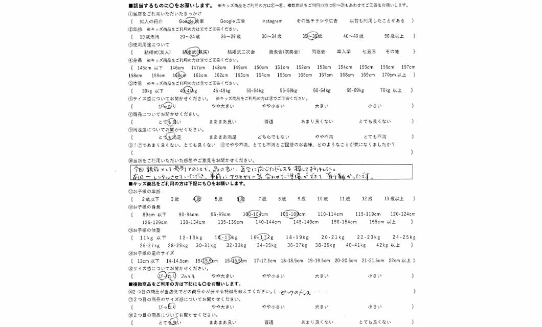 �ºݤΥ�ӥ塼