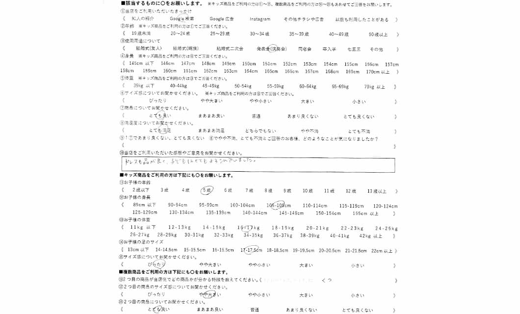 �ºݤΥ�ӥ塼