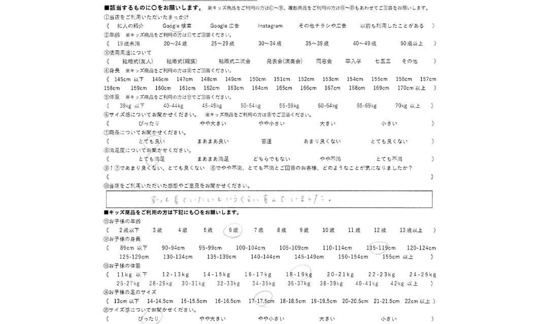 �ºݤΥ�ӥ塼