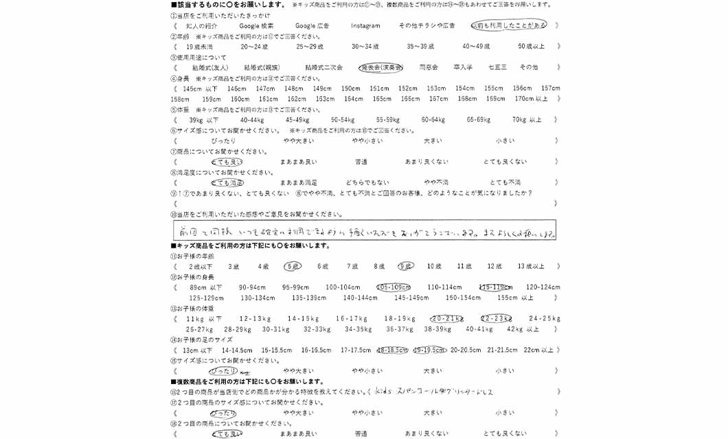 �ºݤΥ�ӥ塼