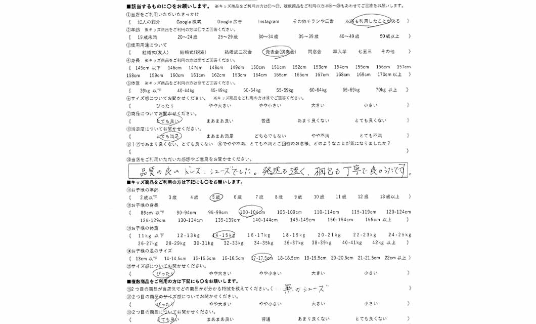 �ºݤΥ�ӥ塼