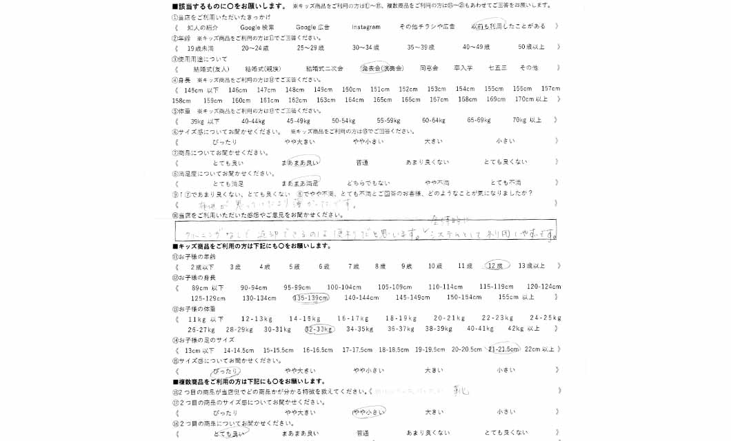 �ºݤΥ�ӥ塼
