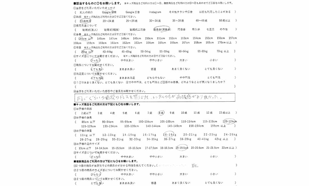 �ºݤΥ�ӥ塼
