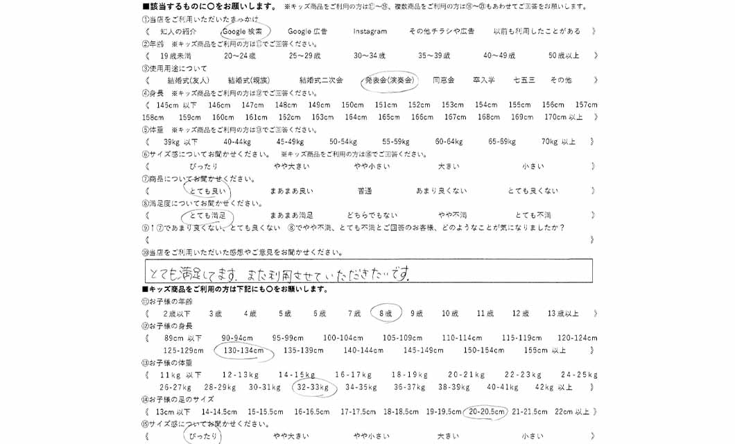 �ºݤΥ�ӥ塼