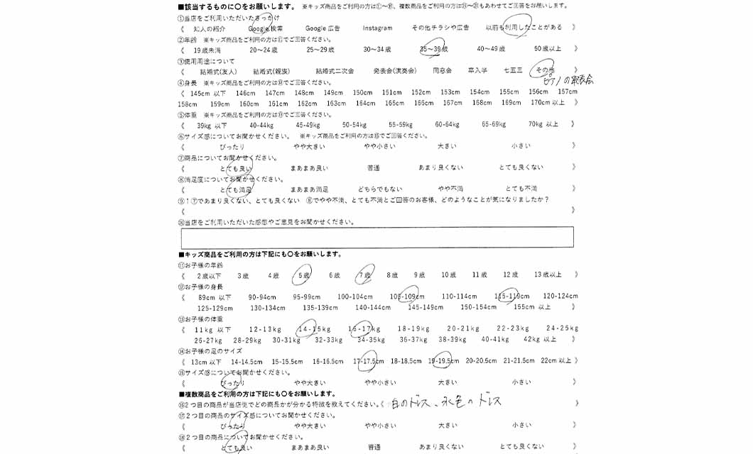 �ºݤΥ�ӥ塼