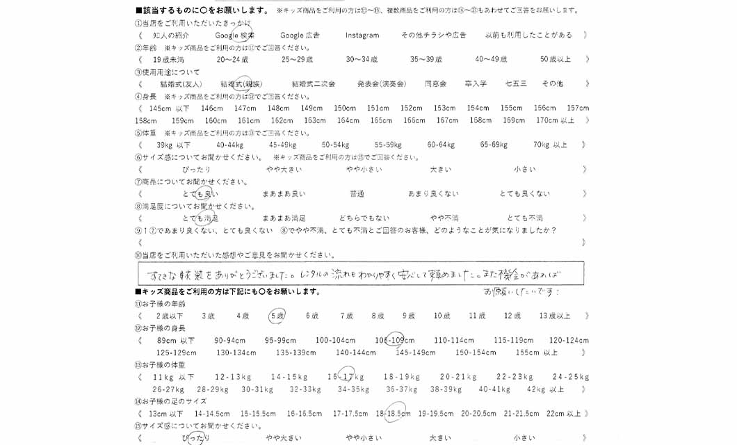 �ºݤΥ�ӥ塼