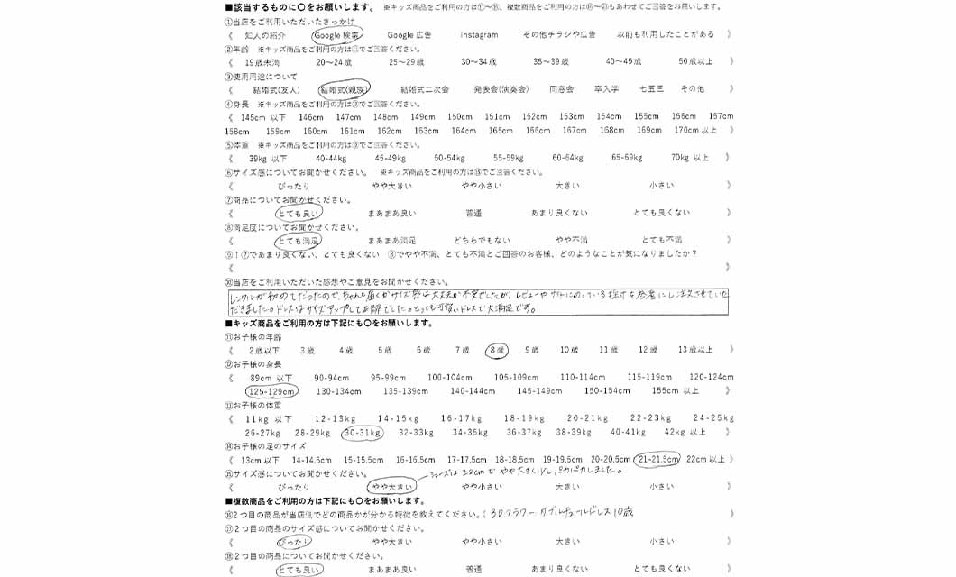 �ºݤΥ�ӥ塼