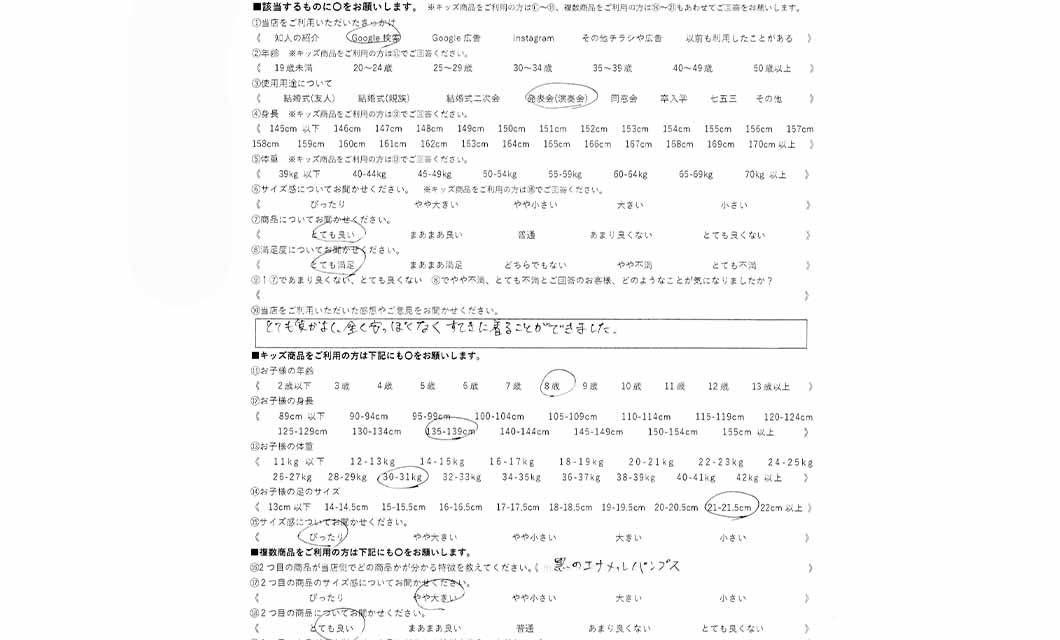 �ºݤΥ�ӥ塼