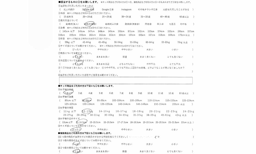 �ºݤΥ�ӥ塼