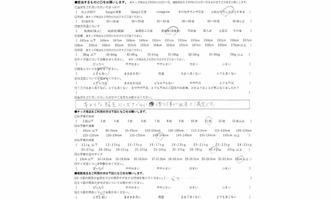 �ºݤΥ�ӥ塼