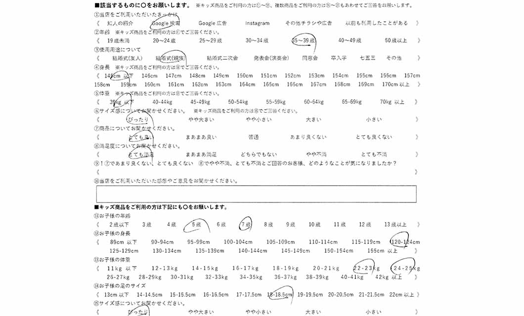 �ºݤΥ�ӥ塼