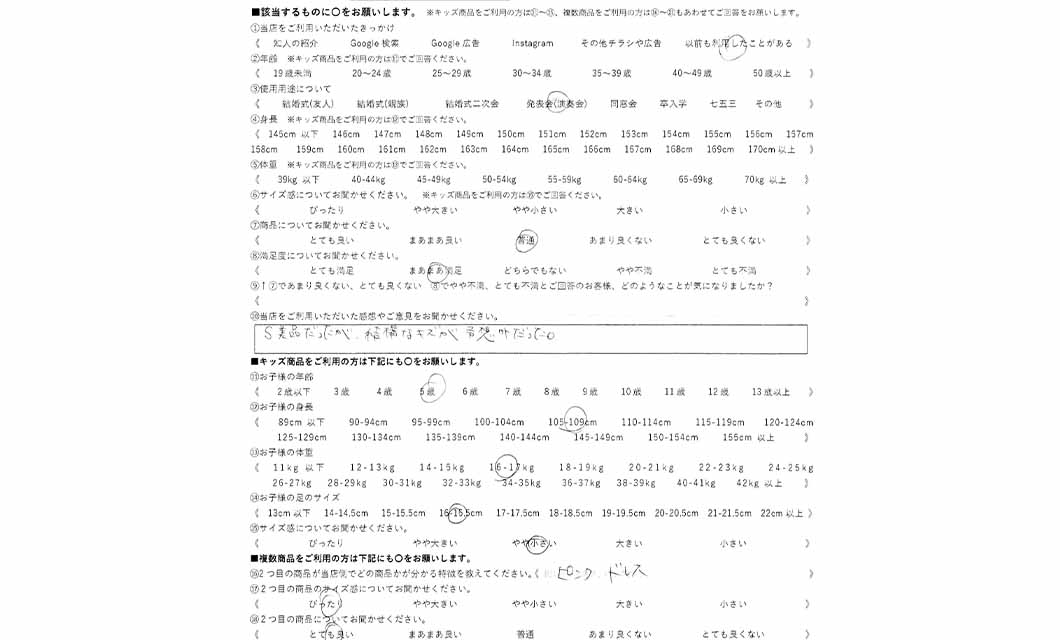 �ºݤΥ�ӥ塼