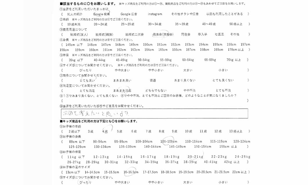 �ºݤΥ�ӥ塼