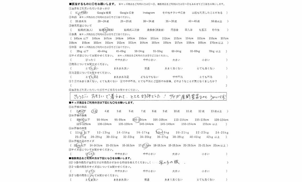 �ºݤΥ�ӥ塼
