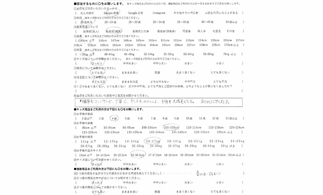 �ºݤΥ�ӥ塼