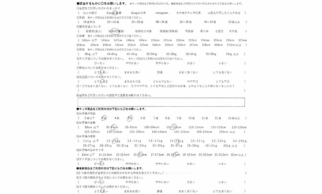 �ºݤΥ�ӥ塼