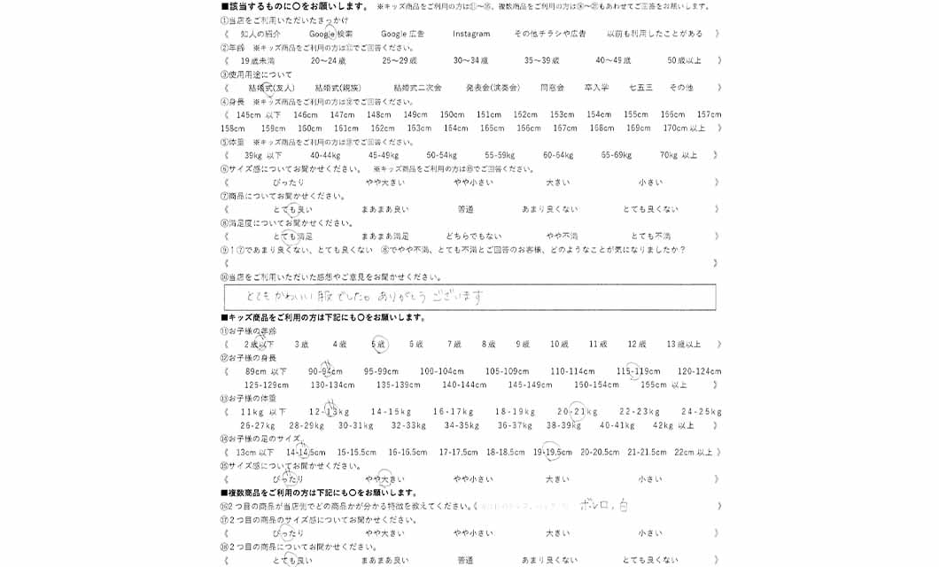 �ºݤΥ�ӥ塼