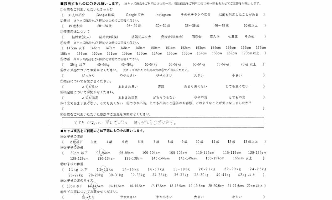 �ºݤΥ�ӥ塼