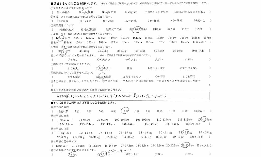 �ºݤΥ�ӥ塼