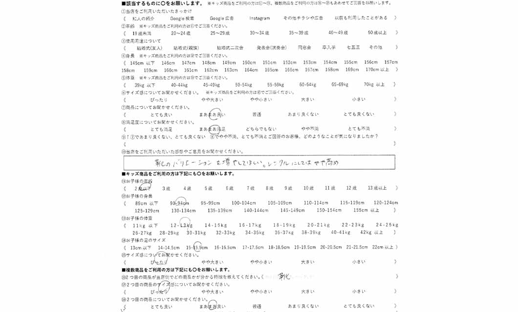 �ºݤΥ�ӥ塼