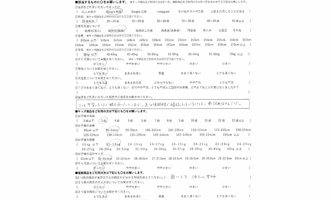�ºݤΥ�ӥ塼