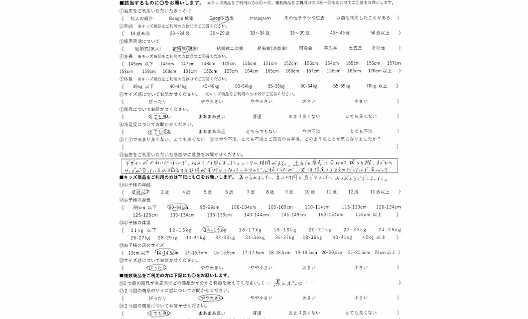 �ºݤΥ�ӥ塼