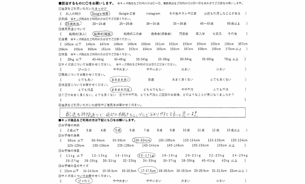 �ºݤΥ�ӥ塼